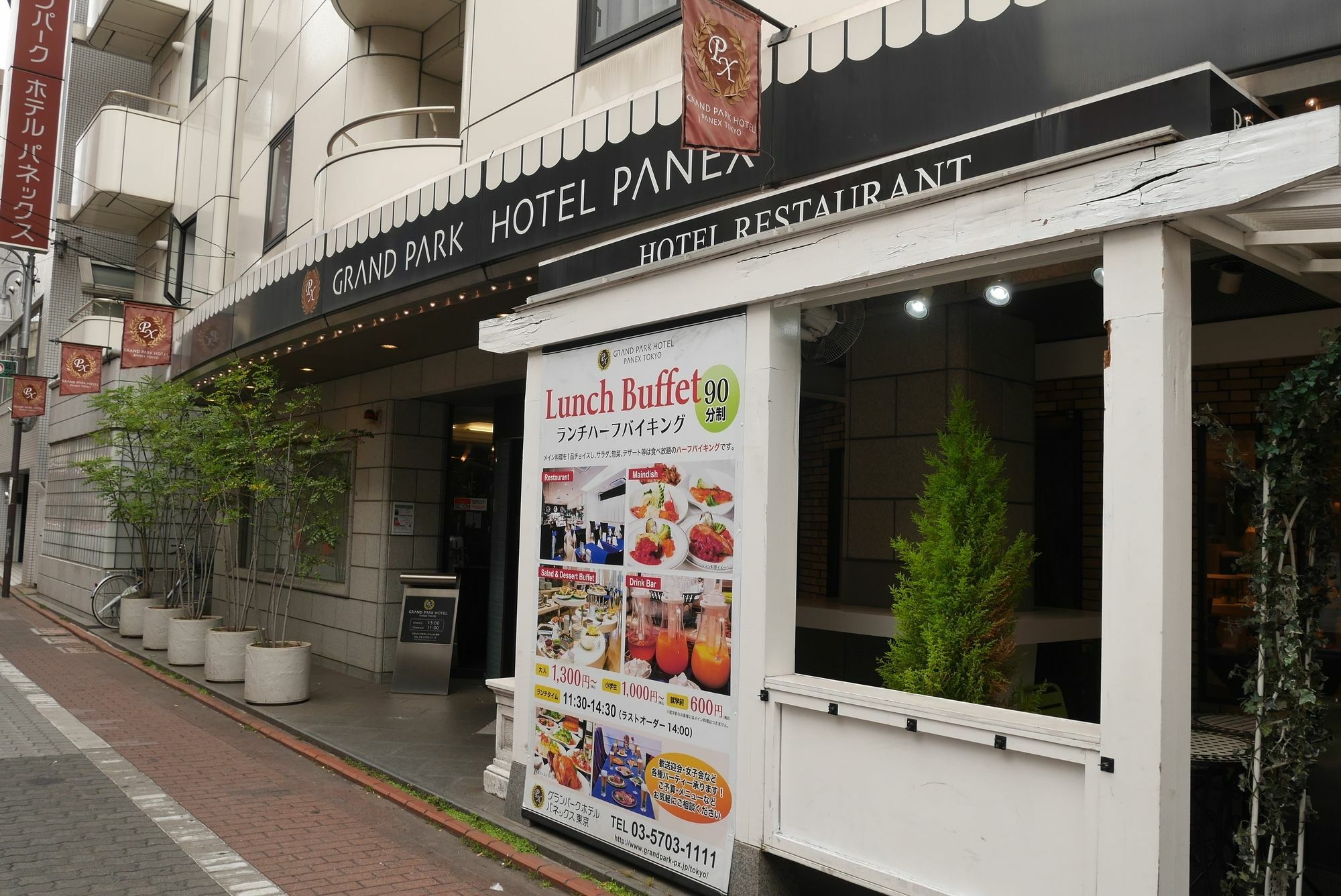 Grand Park Hotel Panex Tokyo Tóquio Exterior foto